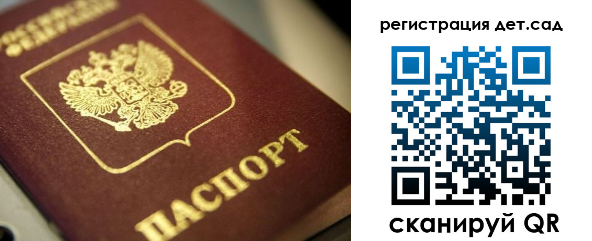 временная регистрация в квартире в Тайге